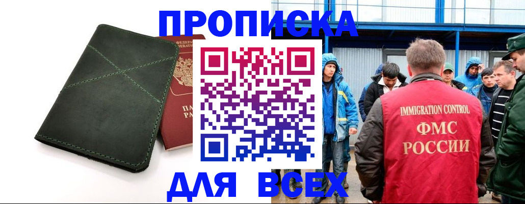 форма 3 в Угличе