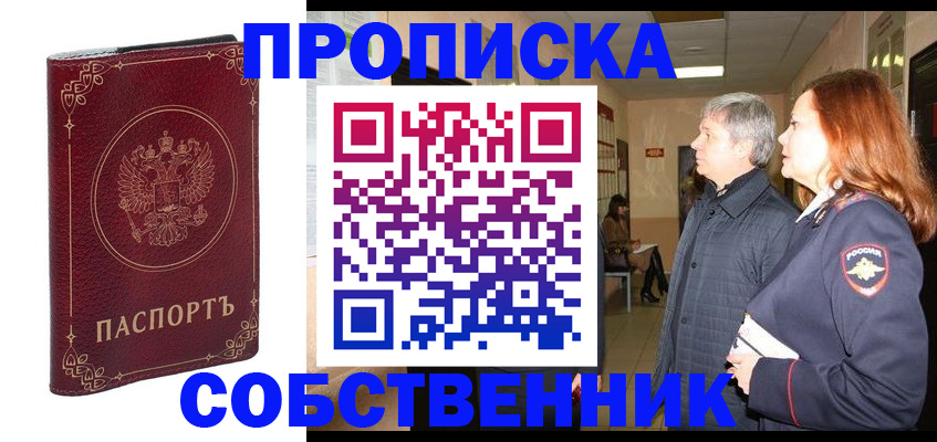 регистрация для дет. сада в Угличе