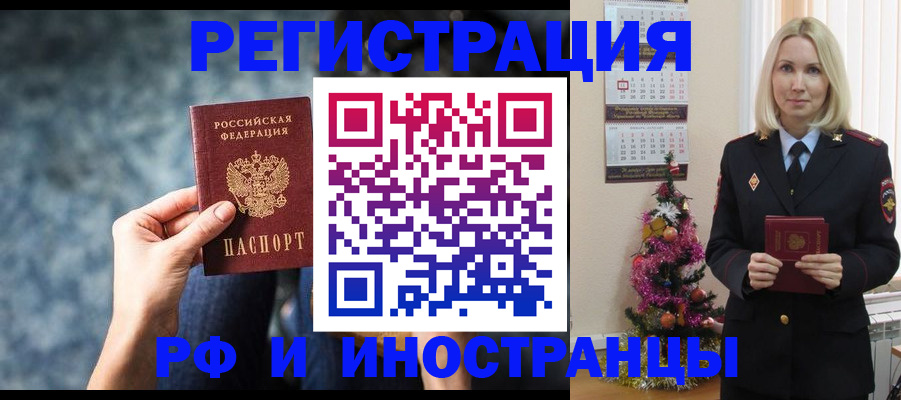 регистрация в Угличе